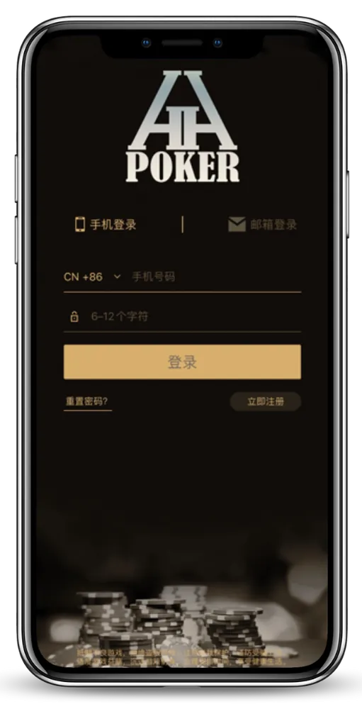 HHpoker微信客服客户端界面截图-德州对局